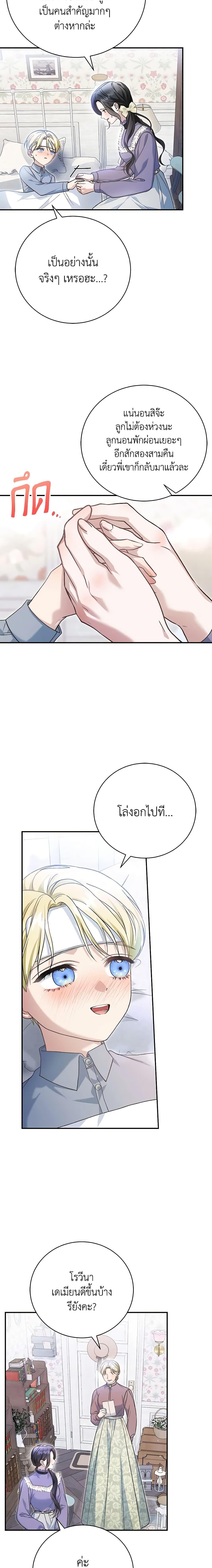 Manga-lc-com อ่านมังงะ อ่านการ์ตูน ออนไลน์ ฟรี The Mistress Runs Away ตอนที่ 1 2 3 4 5 6 7 8 9 10 11 12 13 14 ฟรี ไม่มีโฆษณา Manga-lc - อ่าน มังงะ อ่าน การ์ตูน ออนไลน์ อ่านมังงะ ฟรี