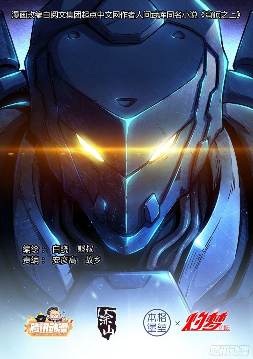 Manga-lc-com อ่านมังงะ อ่านการ์ตูน ออนไลน์ ฟรี Beyond The Sky ตอนที่ 1 2 3 4 5 6 7 8 9 10 11 12 13 14 ฟรี ไม่มีโฆษณา Manga-lc - อ่าน มังงะ อ่าน การ์ตูน ออนไลน์ อ่านมังงะ ฟรี