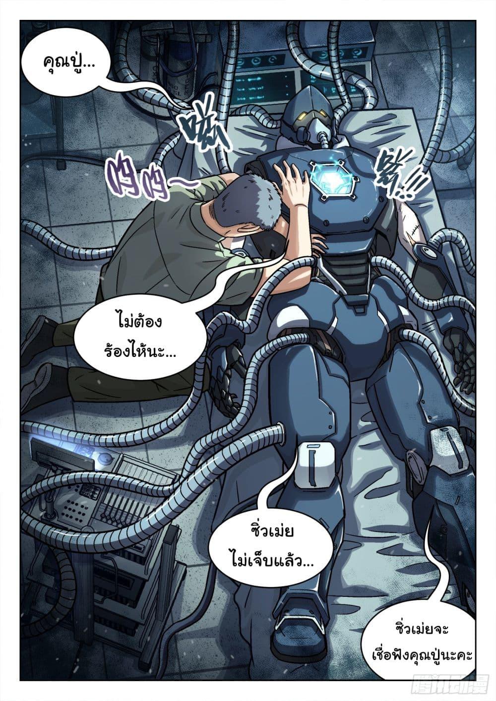 Manga-lc-com อ่านมังงะ อ่านการ์ตูน ออนไลน์ ฟรี Beyond The Sky ตอนที่ 1 2 3 4 5 6 7 8 9 10 11 12 13 14 ฟรี ไม่มีโฆษณา Manga-lc - อ่าน มังงะ อ่าน การ์ตูน ออนไลน์ อ่านมังงะ ฟรี