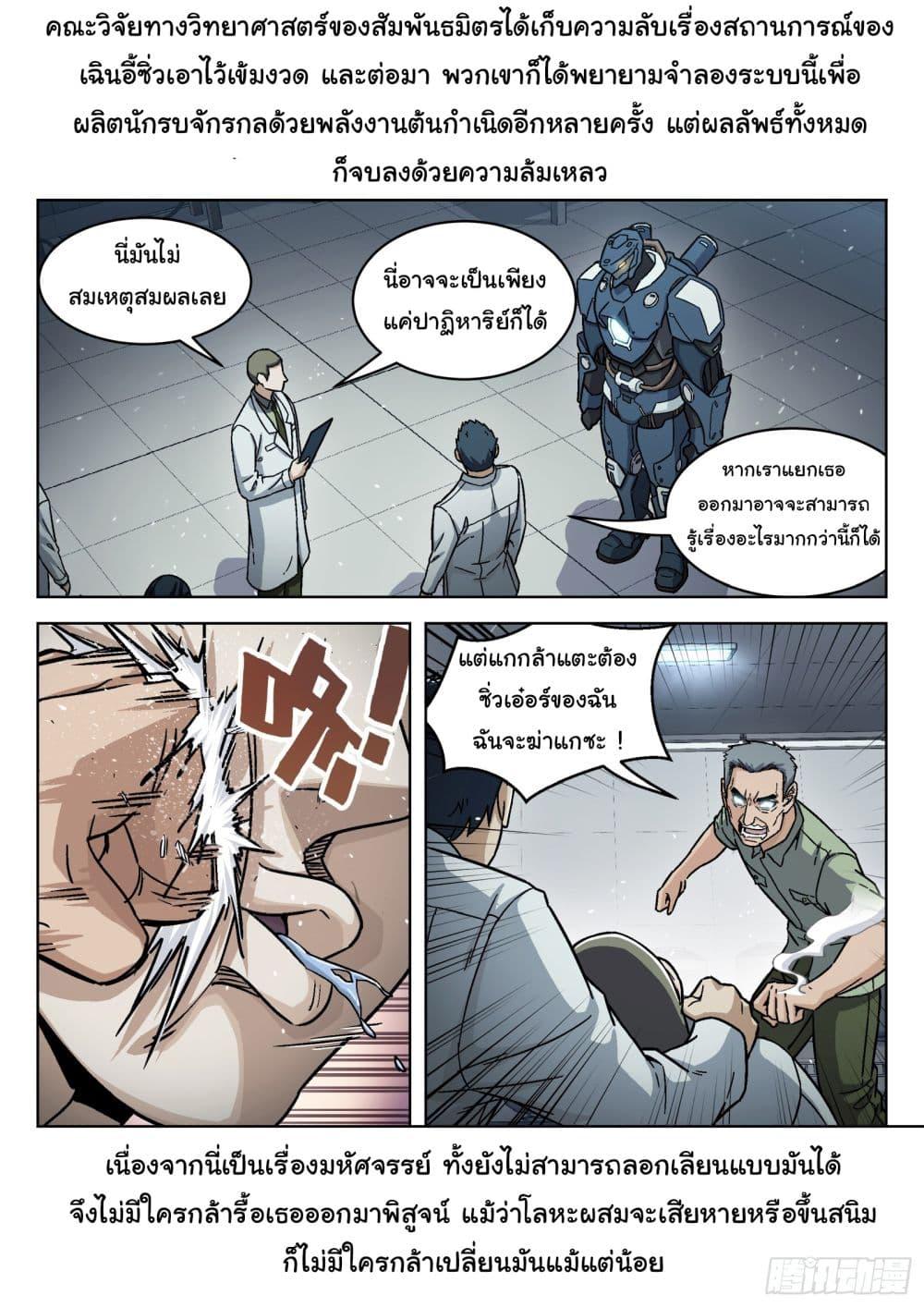 Manga-lc-com อ่านมังงะ อ่านการ์ตูน ออนไลน์ ฟรี Beyond The Sky ตอนที่ 1 2 3 4 5 6 7 8 9 10 11 12 13 14 ฟรี ไม่มีโฆษณา Manga-lc - อ่าน มังงะ อ่าน การ์ตูน ออนไลน์ อ่านมังงะ ฟรี