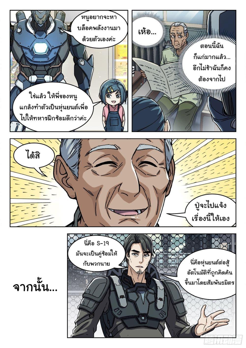 Manga-lc-com อ่านมังงะ อ่านการ์ตูน ออนไลน์ ฟรี Beyond The Sky ตอนที่ 1 2 3 4 5 6 7 8 9 10 11 12 13 14 ฟรี ไม่มีโฆษณา Manga-lc - อ่าน มังงะ อ่าน การ์ตูน ออนไลน์ อ่านมังงะ ฟรี