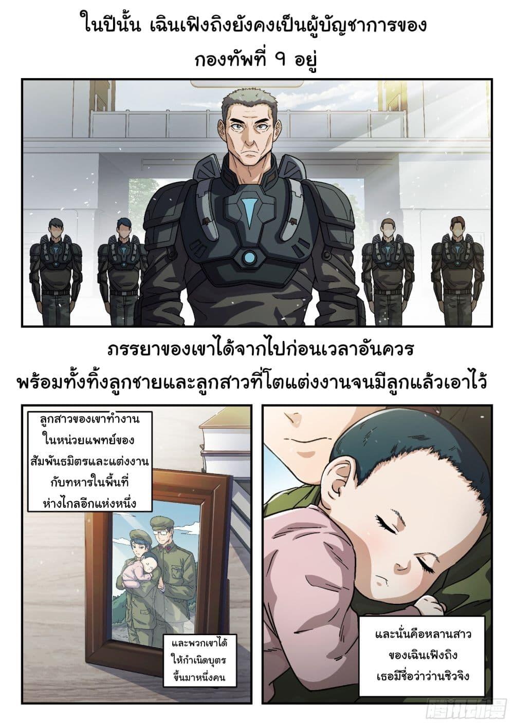 Manga-lc-com อ่านมังงะ อ่านการ์ตูน ออนไลน์ ฟรี Beyond The Sky ตอนที่ 1 2 3 4 5 6 7 8 9 10 11 12 13 14 ฟรี ไม่มีโฆษณา Manga-lc - อ่าน มังงะ อ่าน การ์ตูน ออนไลน์ อ่านมังงะ ฟรี