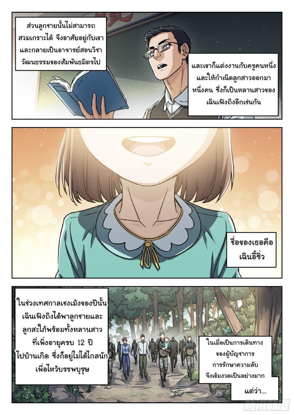 Manga-lc-com อ่านมังงะ อ่านการ์ตูน ออนไลน์ ฟรี Beyond The Sky ตอนที่ 1 2 3 4 5 6 7 8 9 10 11 12 13 14 ฟรี ไม่มีโฆษณา Manga-lc - อ่าน มังงะ อ่าน การ์ตูน ออนไลน์ อ่านมังงะ ฟรี