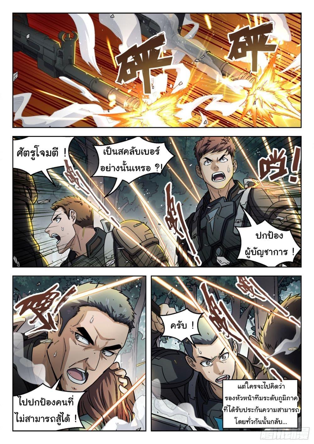 Manga-lc-com อ่านมังงะ อ่านการ์ตูน ออนไลน์ ฟรี Beyond The Sky ตอนที่ 1 2 3 4 5 6 7 8 9 10 11 12 13 14 ฟรี ไม่มีโฆษณา Manga-lc - อ่าน มังงะ อ่าน การ์ตูน ออนไลน์ อ่านมังงะ ฟรี