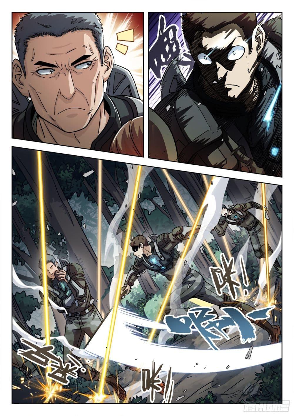 Manga-lc-com อ่านมังงะ อ่านการ์ตูน ออนไลน์ ฟรี Beyond The Sky ตอนที่ 1 2 3 4 5 6 7 8 9 10 11 12 13 14 ฟรี ไม่มีโฆษณา Manga-lc - อ่าน มังงะ อ่าน การ์ตูน ออนไลน์ อ่านมังงะ ฟรี