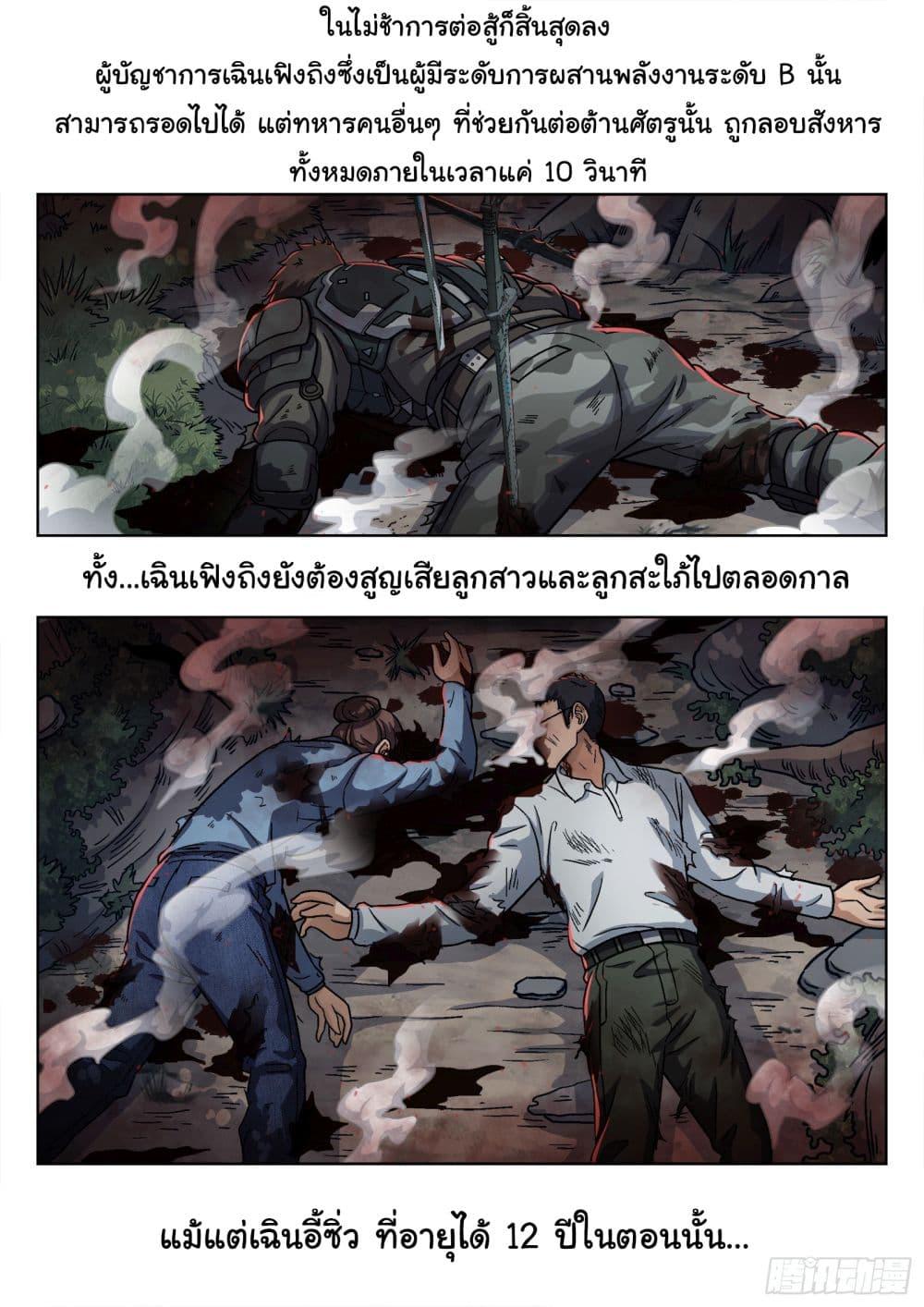 Manga-lc-com อ่านมังงะ อ่านการ์ตูน ออนไลน์ ฟรี Beyond The Sky ตอนที่ 1 2 3 4 5 6 7 8 9 10 11 12 13 14 ฟรี ไม่มีโฆษณา Manga-lc - อ่าน มังงะ อ่าน การ์ตูน ออนไลน์ อ่านมังงะ ฟรี