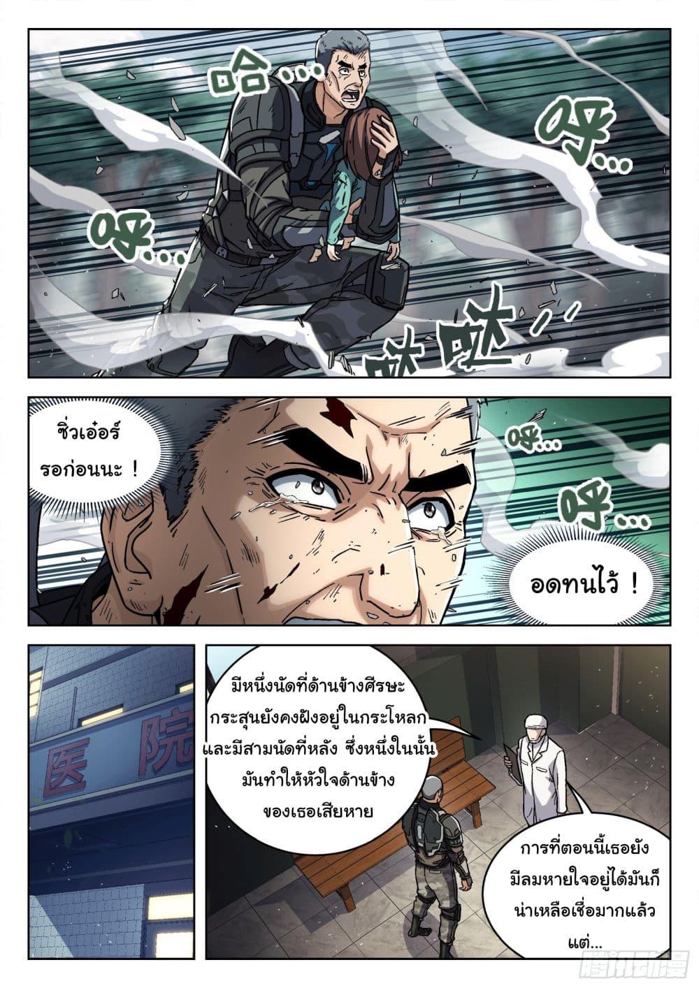 Manga-lc-com อ่านมังงะ อ่านการ์ตูน ออนไลน์ ฟรี Beyond The Sky ตอนที่ 1 2 3 4 5 6 7 8 9 10 11 12 13 14 ฟรี ไม่มีโฆษณา Manga-lc - อ่าน มังงะ อ่าน การ์ตูน ออนไลน์ อ่านมังงะ ฟรี