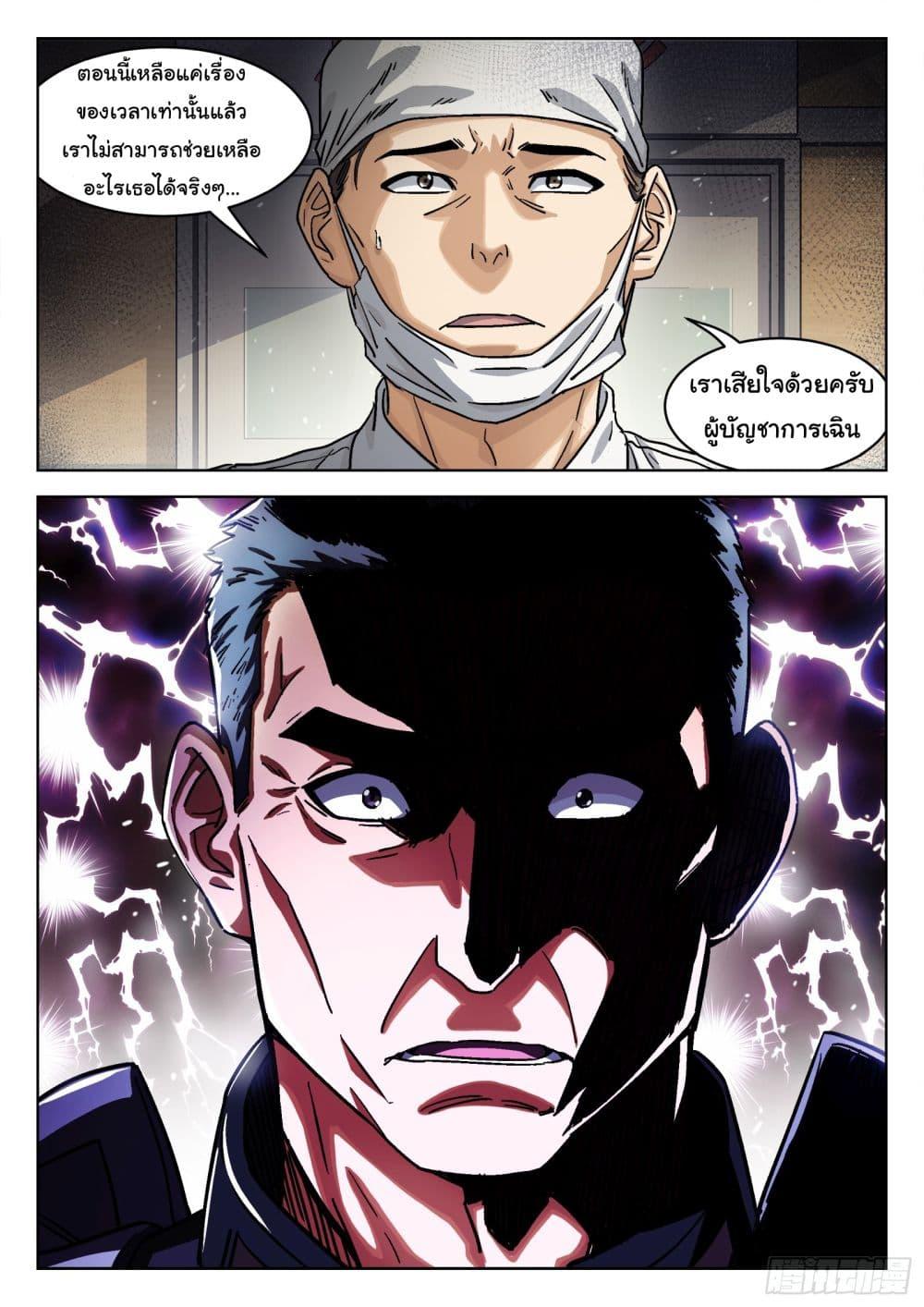 Manga-lc-com อ่านมังงะ อ่านการ์ตูน ออนไลน์ ฟรี Beyond The Sky ตอนที่ 1 2 3 4 5 6 7 8 9 10 11 12 13 14 ฟรี ไม่มีโฆษณา Manga-lc - อ่าน มังงะ อ่าน การ์ตูน ออนไลน์ อ่านมังงะ ฟรี