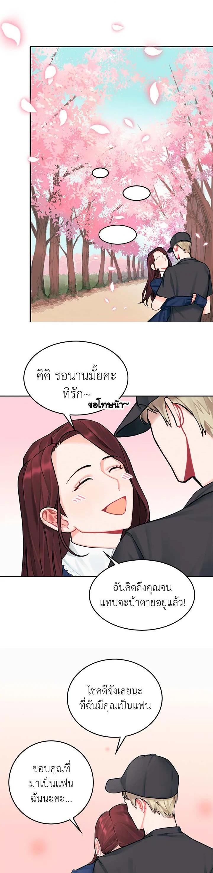 Manga-lc-com อ่านมังงะ อ่านการ์ตูน ออนไลน์ ฟรี Marked by King Bs ตอนที่ 1 2 3 4 5 6 7 8 9 10 11 12 13 14 ฟรี ไม่มีโฆษณา Manga-lc - อ่าน มังงะ อ่าน การ์ตูน ออนไลน์ อ่านมังงะ ฟรี