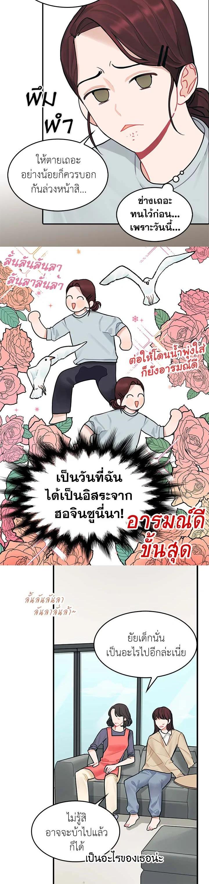 Manga-lc-com อ่านมังงะ อ่านการ์ตูน ออนไลน์ ฟรี Marked by King Bs ตอนที่ 1 2 3 4 5 6 7 8 9 10 11 12 13 14 ฟรี ไม่มีโฆษณา Manga-lc - อ่าน มังงะ อ่าน การ์ตูน ออนไลน์ อ่านมังงะ ฟรี