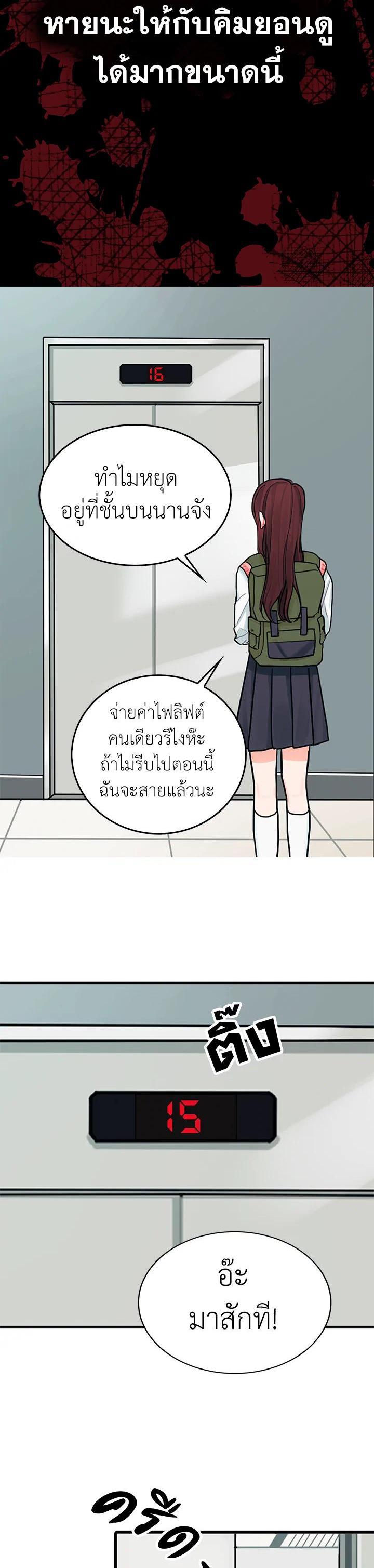 Manga-lc-com อ่านมังงะ อ่านการ์ตูน ออนไลน์ ฟรี Marked by King Bs ตอนที่ 1 2 3 4 5 6 7 8 9 10 11 12 13 14 ฟรี ไม่มีโฆษณา Manga-lc - อ่าน มังงะ อ่าน การ์ตูน ออนไลน์ อ่านมังงะ ฟรี