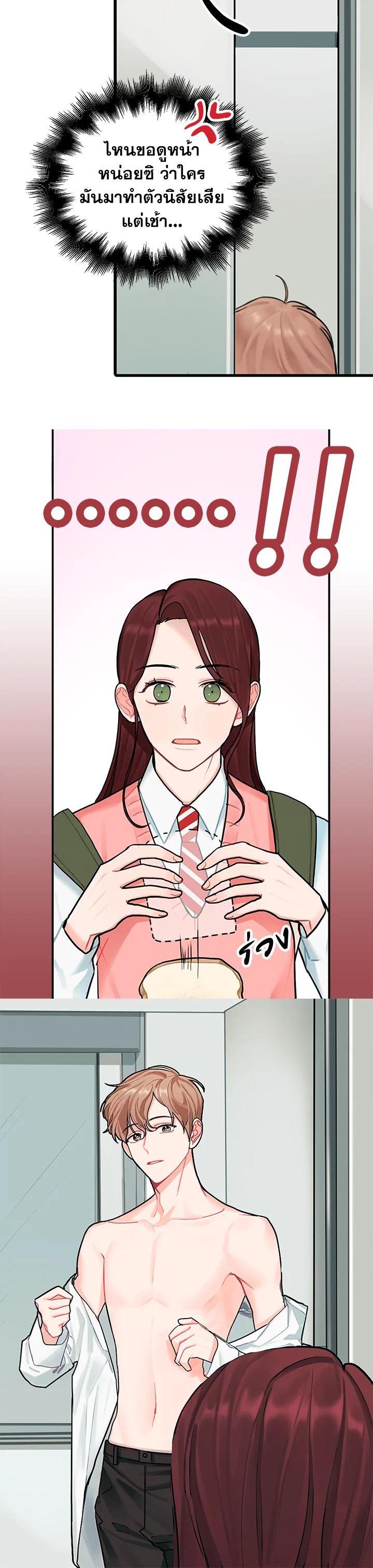 Manga-lc-com อ่านมังงะ อ่านการ์ตูน ออนไลน์ ฟรี Marked by King Bs ตอนที่ 1 2 3 4 5 6 7 8 9 10 11 12 13 14 ฟรี ไม่มีโฆษณา Manga-lc - อ่าน มังงะ อ่าน การ์ตูน ออนไลน์ อ่านมังงะ ฟรี