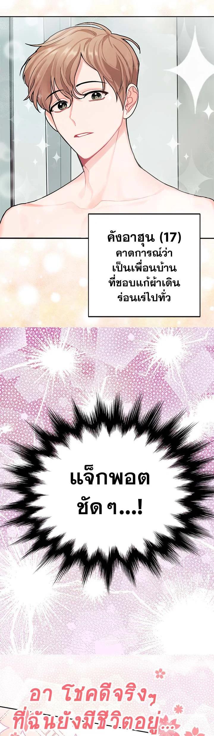 Manga-lc-com อ่านมังงะ อ่านการ์ตูน ออนไลน์ ฟรี Marked by King Bs ตอนที่ 1 2 3 4 5 6 7 8 9 10 11 12 13 14 ฟรี ไม่มีโฆษณา Manga-lc - อ่าน มังงะ อ่าน การ์ตูน ออนไลน์ อ่านมังงะ ฟรี