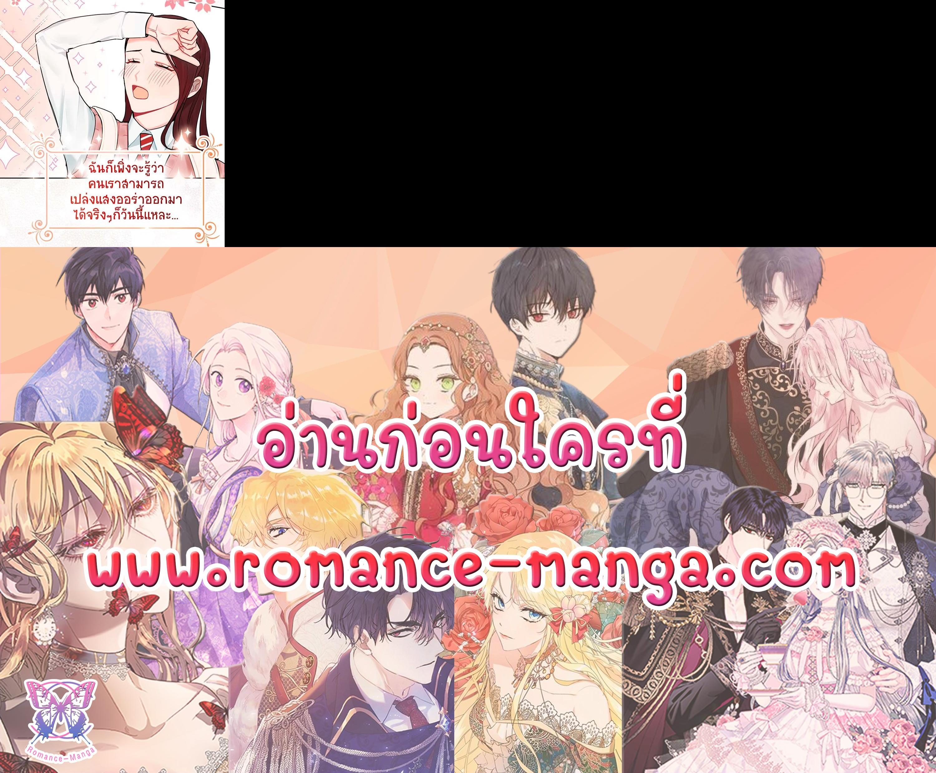 Manga-lc-com อ่านมังงะ อ่านการ์ตูน ออนไลน์ ฟรี Marked by King Bs ตอนที่ 1 2 3 4 5 6 7 8 9 10 11 12 13 14 ฟรี ไม่มีโฆษณา Manga-lc - อ่าน มังงะ อ่าน การ์ตูน ออนไลน์ อ่านมังงะ ฟรี
