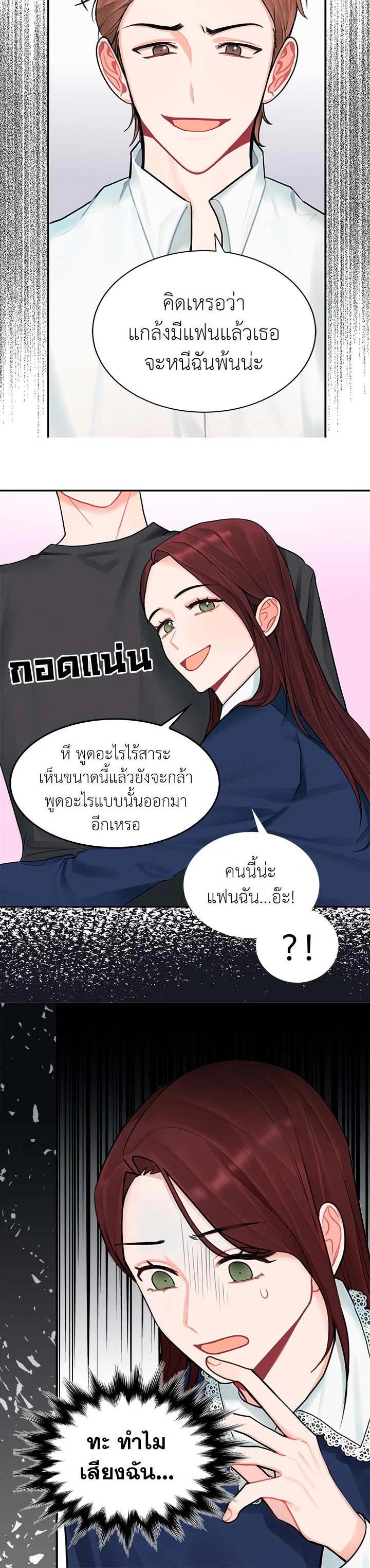 Manga-lc-com อ่านมังงะ อ่านการ์ตูน ออนไลน์ ฟรี Marked by King Bs ตอนที่ 1 2 3 4 5 6 7 8 9 10 11 12 13 14 ฟรี ไม่มีโฆษณา Manga-lc - อ่าน มังงะ อ่าน การ์ตูน ออนไลน์ อ่านมังงะ ฟรี