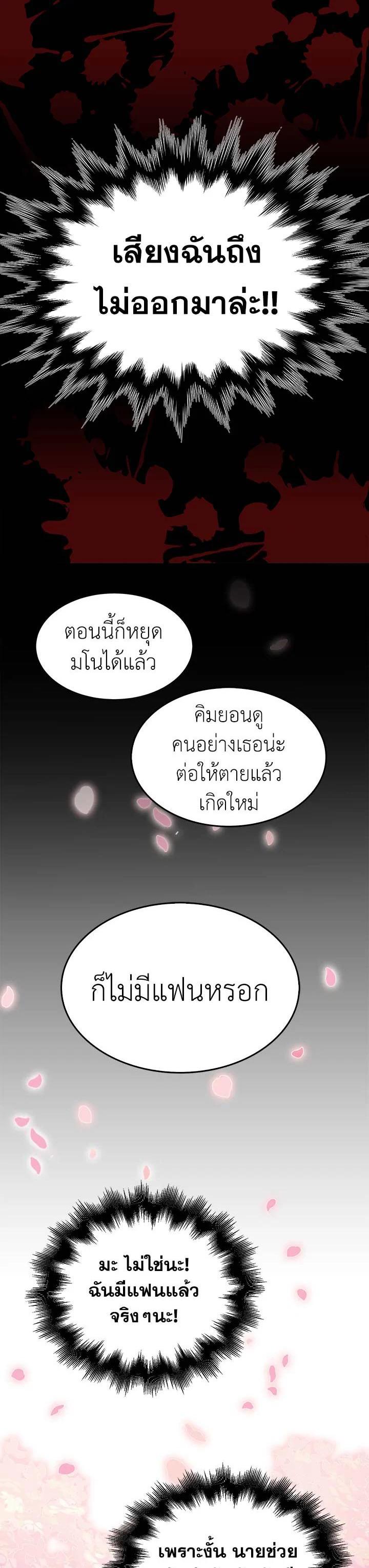 Manga-lc-com อ่านมังงะ อ่านการ์ตูน ออนไลน์ ฟรี Marked by King Bs ตอนที่ 1 2 3 4 5 6 7 8 9 10 11 12 13 14 ฟรี ไม่มีโฆษณา Manga-lc - อ่าน มังงะ อ่าน การ์ตูน ออนไลน์ อ่านมังงะ ฟรี