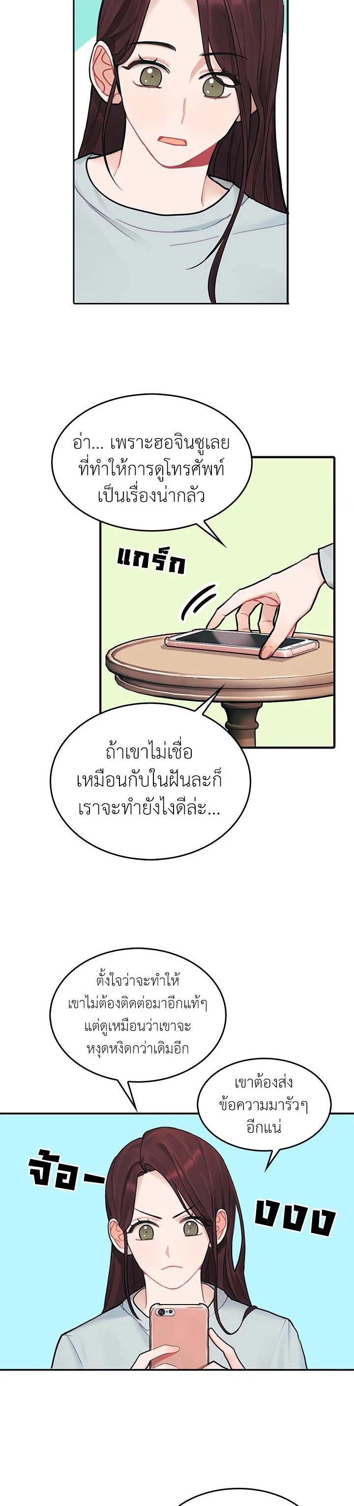 Manga-lc-com อ่านมังงะ อ่านการ์ตูน ออนไลน์ ฟรี Marked by King Bs ตอนที่ 1 2 3 4 5 6 7 8 9 10 11 12 13 14 ฟรี ไม่มีโฆษณา Manga-lc - อ่าน มังงะ อ่าน การ์ตูน ออนไลน์ อ่านมังงะ ฟรี