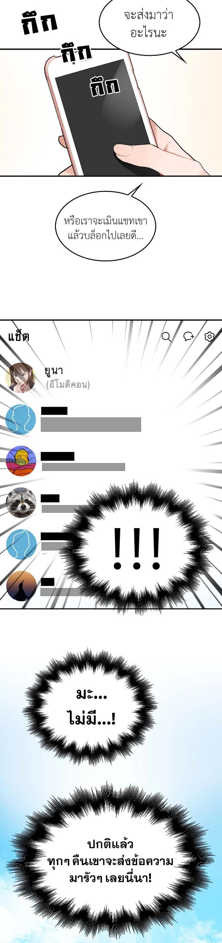 Manga-lc-com อ่านมังงะ อ่านการ์ตูน ออนไลน์ ฟรี Marked by King Bs ตอนที่ 1 2 3 4 5 6 7 8 9 10 11 12 13 14 ฟรี ไม่มีโฆษณา Manga-lc - อ่าน มังงะ อ่าน การ์ตูน ออนไลน์ อ่านมังงะ ฟรี