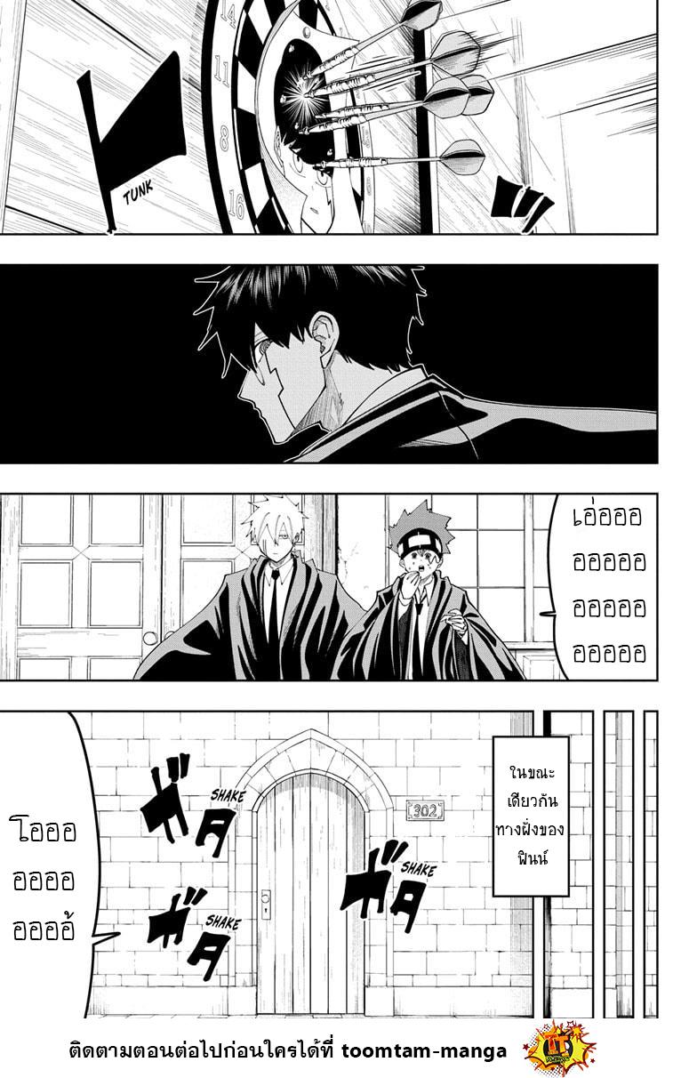 Manga-lc-com อ่านมังงะ อ่านการ์ตูน ออนไลน์ ฟรี Mashle Magic and Muscles ศึกโลกเวทมนตร์ คนพลังกล้าม ตอนที่ 1 2 3 4 5 6 7 8 9 10 11 12 13 14 ฟรี ไม่มีโฆษณา Manga-lc - อ่าน มังงะ อ่าน การ์ตูน ออนไลน์ อ่านมังงะ ฟรี