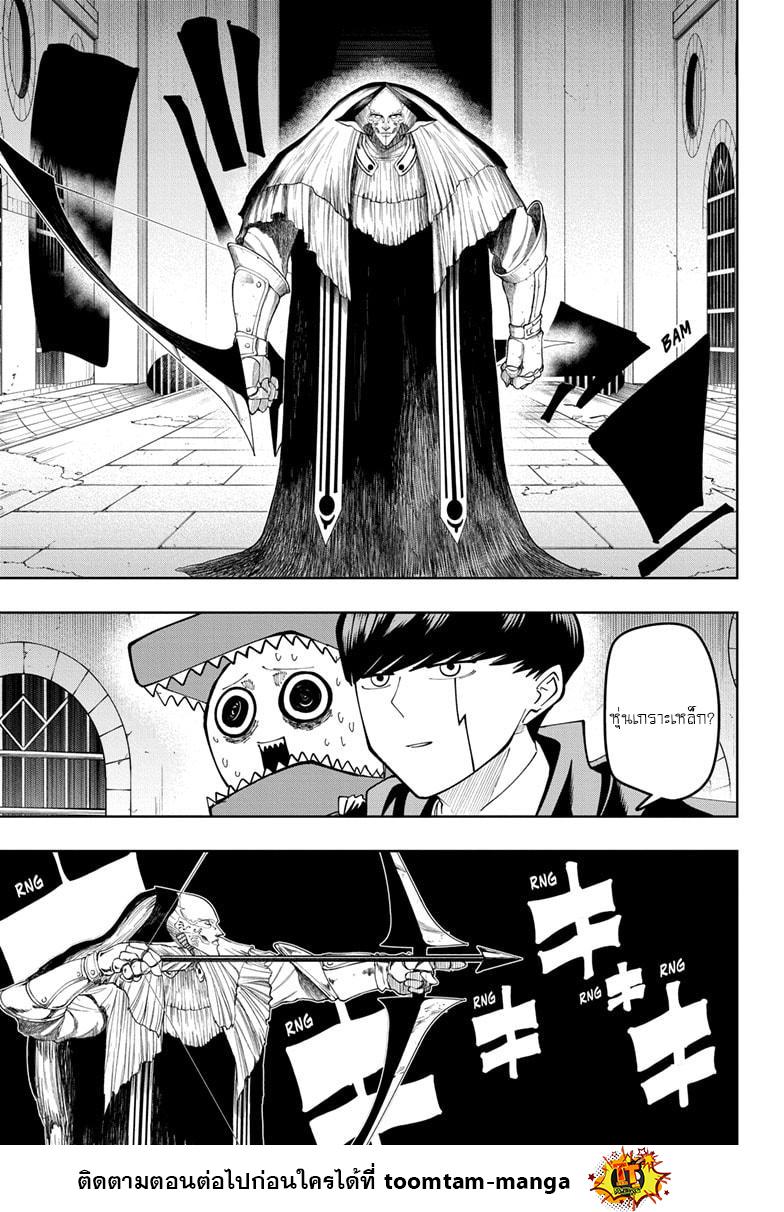 Manga-lc-com อ่านมังงะ อ่านการ์ตูน ออนไลน์ ฟรี Mashle Magic and Muscles ศึกโลกเวทมนตร์ คนพลังกล้าม ตอนที่ 1 2 3 4 5 6 7 8 9 10 11 12 13 14 ฟรี ไม่มีโฆษณา Manga-lc - อ่าน มังงะ อ่าน การ์ตูน ออนไลน์ อ่านมังงะ ฟรี