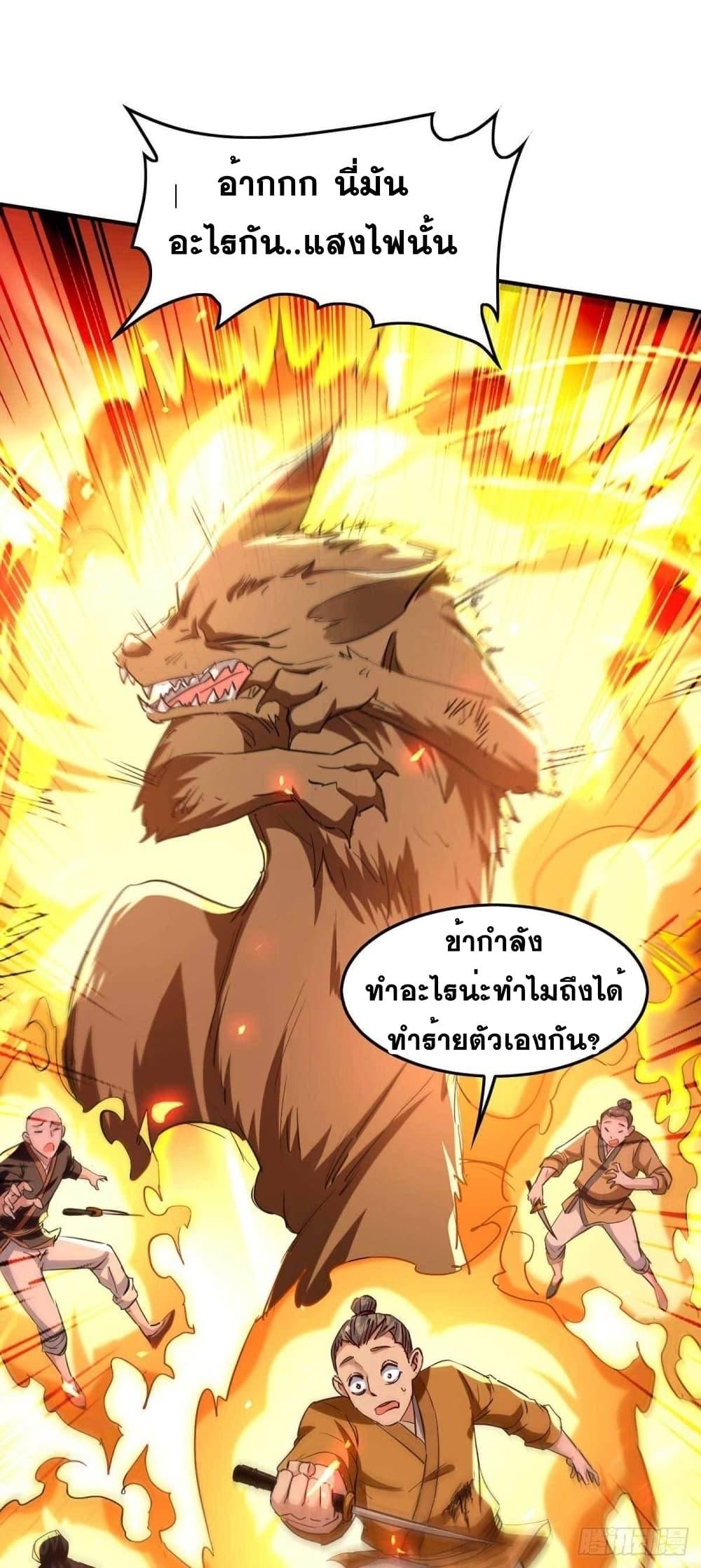 Manga-lc-com อ่านมังงะ อ่านการ์ตูน ออนไลน์ ฟรี Return of Divine Emperor ตอนที่ 1 2 3 4 5 6 7 8 9 10 11 12 13 14 ฟรี ไม่มีโฆษณา Manga-lc - อ่าน มังงะ อ่าน การ์ตูน ออนไลน์ อ่านมังงะ ฟรี