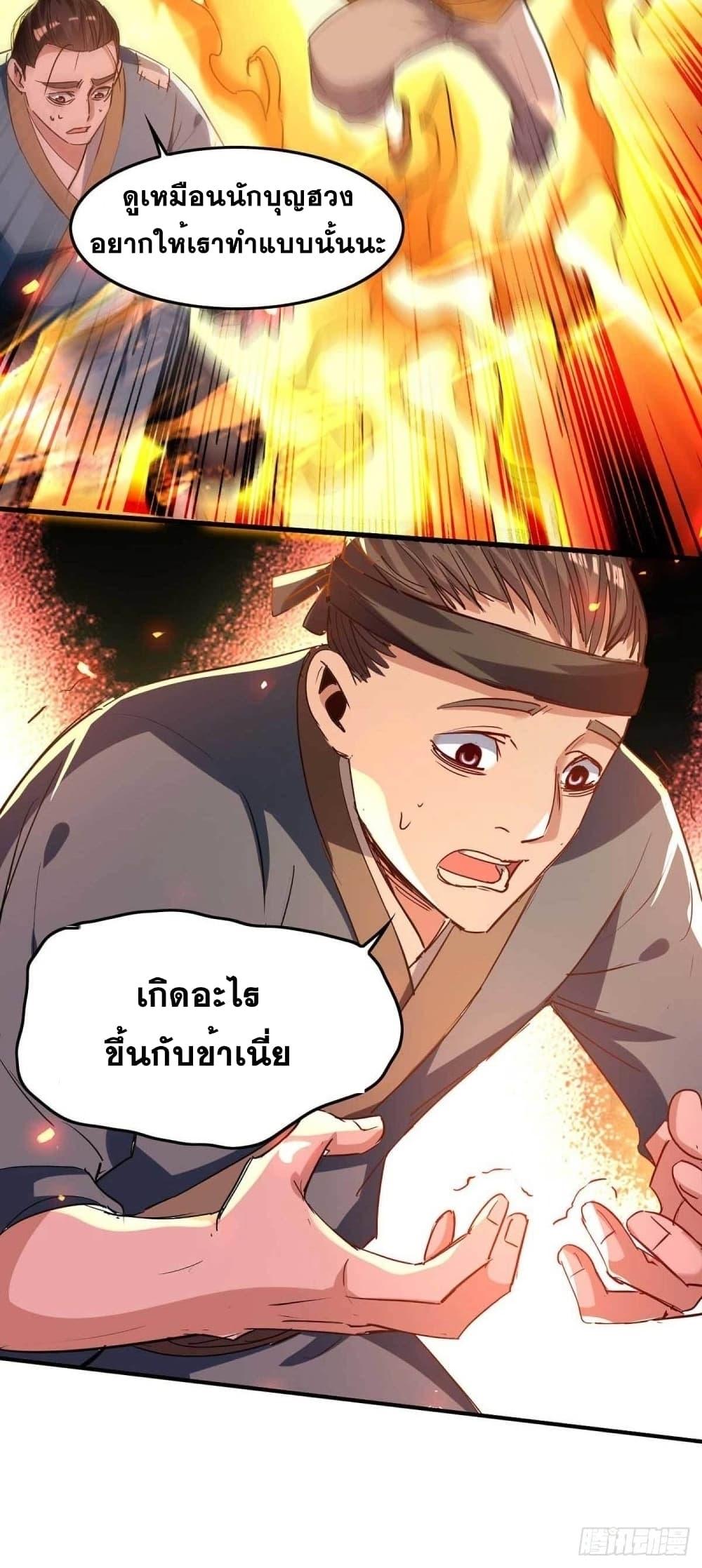 Manga-lc-com อ่านมังงะ อ่านการ์ตูน ออนไลน์ ฟรี Return of Divine Emperor ตอนที่ 1 2 3 4 5 6 7 8 9 10 11 12 13 14 ฟรี ไม่มีโฆษณา Manga-lc - อ่าน มังงะ อ่าน การ์ตูน ออนไลน์ อ่านมังงะ ฟรี