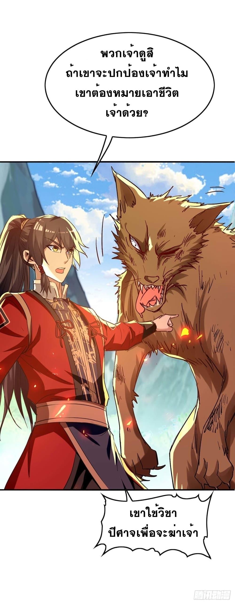Manga-lc-com อ่านมังงะ อ่านการ์ตูน ออนไลน์ ฟรี Return of Divine Emperor ตอนที่ 1 2 3 4 5 6 7 8 9 10 11 12 13 14 ฟรี ไม่มีโฆษณา Manga-lc - อ่าน มังงะ อ่าน การ์ตูน ออนไลน์ อ่านมังงะ ฟรี