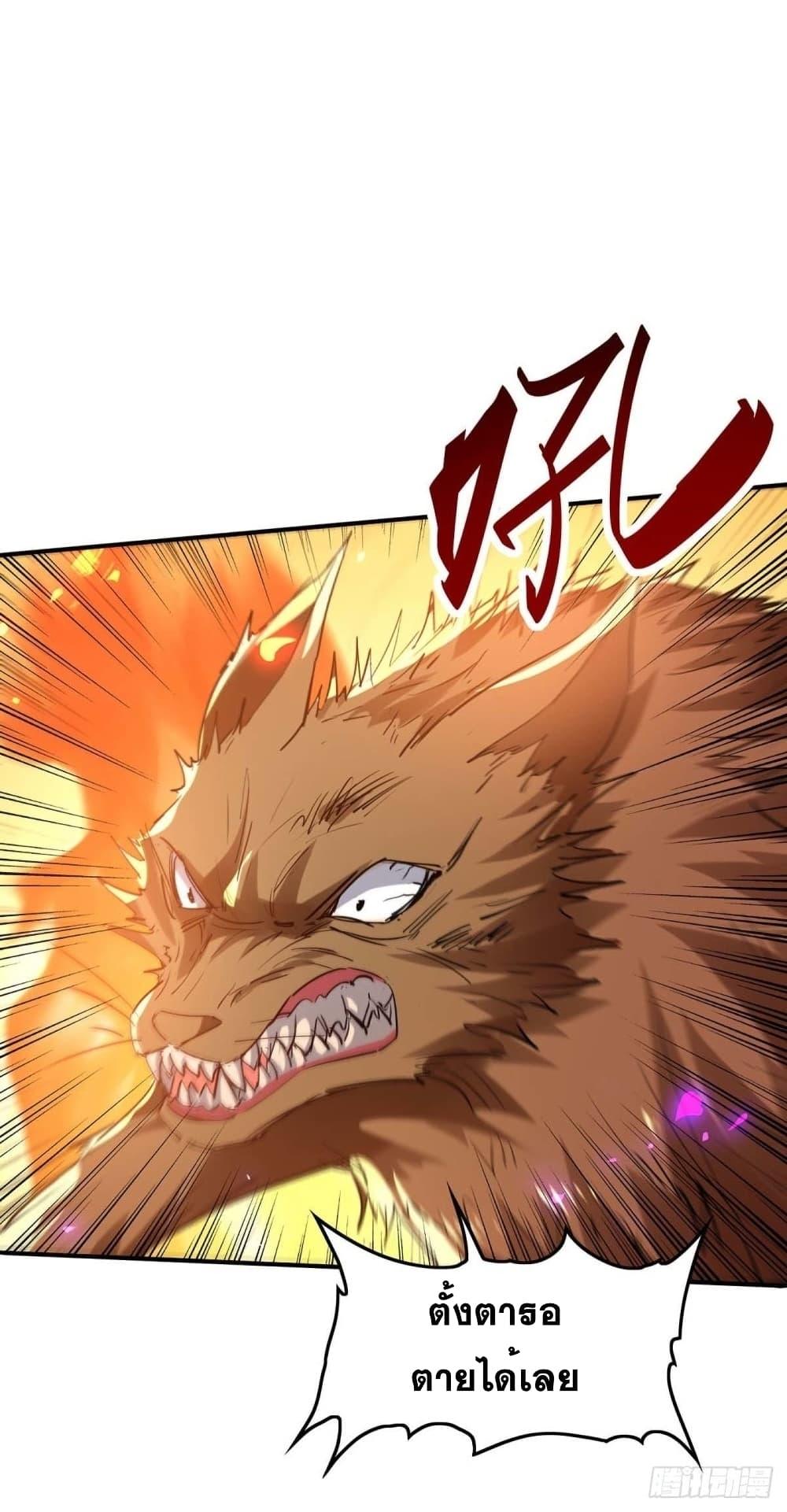Manga-lc-com อ่านมังงะ อ่านการ์ตูน ออนไลน์ ฟรี Return of Divine Emperor ตอนที่ 1 2 3 4 5 6 7 8 9 10 11 12 13 14 ฟรี ไม่มีโฆษณา Manga-lc - อ่าน มังงะ อ่าน การ์ตูน ออนไลน์ อ่านมังงะ ฟรี