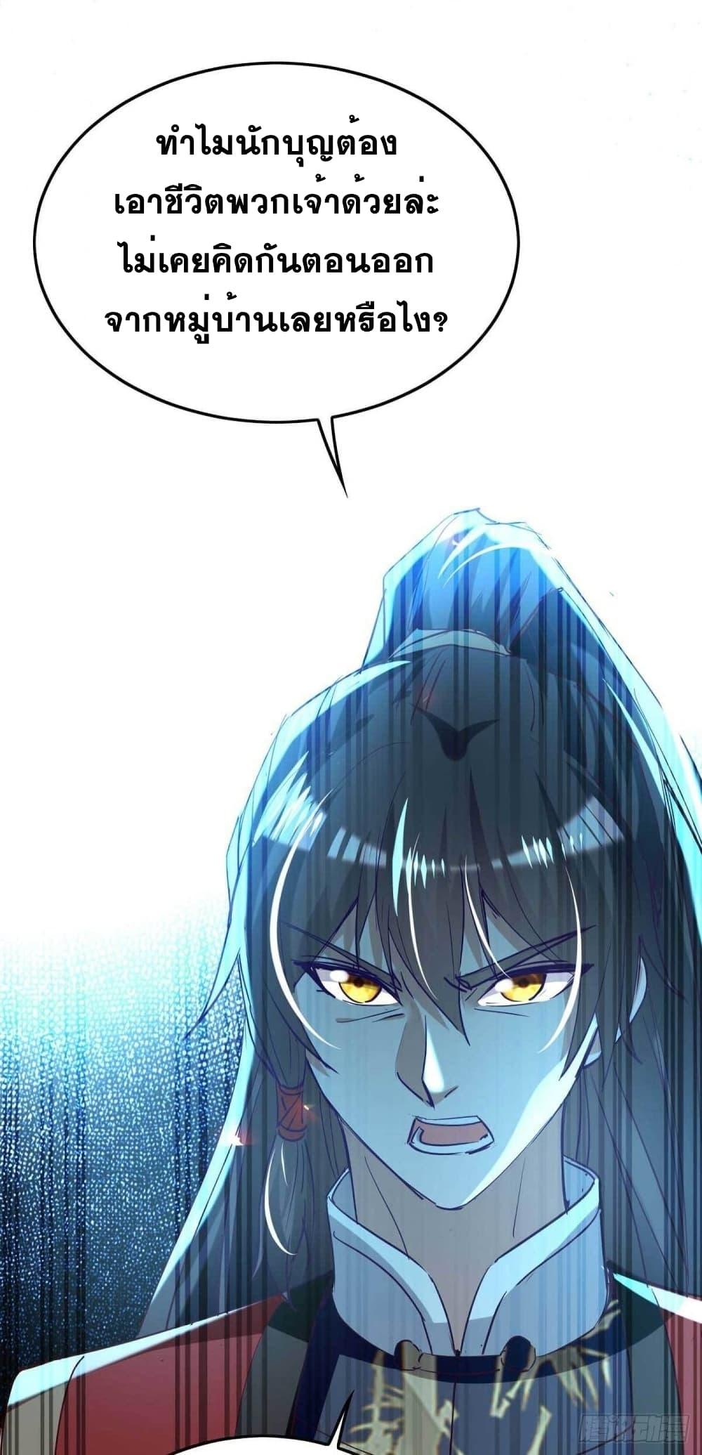 Manga-lc-com อ่านมังงะ อ่านการ์ตูน ออนไลน์ ฟรี Return of Divine Emperor ตอนที่ 1 2 3 4 5 6 7 8 9 10 11 12 13 14 ฟรี ไม่มีโฆษณา Manga-lc - อ่าน มังงะ อ่าน การ์ตูน ออนไลน์ อ่านมังงะ ฟรี