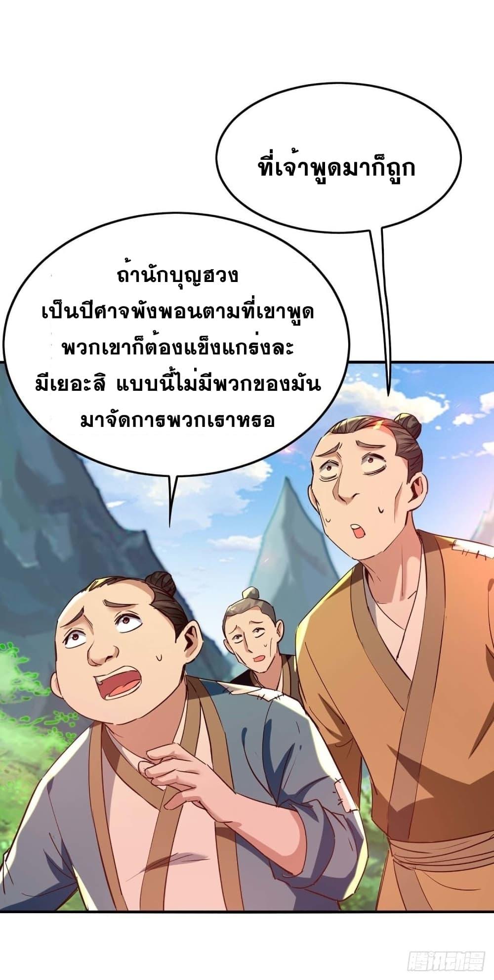 Manga-lc-com อ่านมังงะ อ่านการ์ตูน ออนไลน์ ฟรี Return of Divine Emperor ตอนที่ 1 2 3 4 5 6 7 8 9 10 11 12 13 14 ฟรี ไม่มีโฆษณา Manga-lc - อ่าน มังงะ อ่าน การ์ตูน ออนไลน์ อ่านมังงะ ฟรี