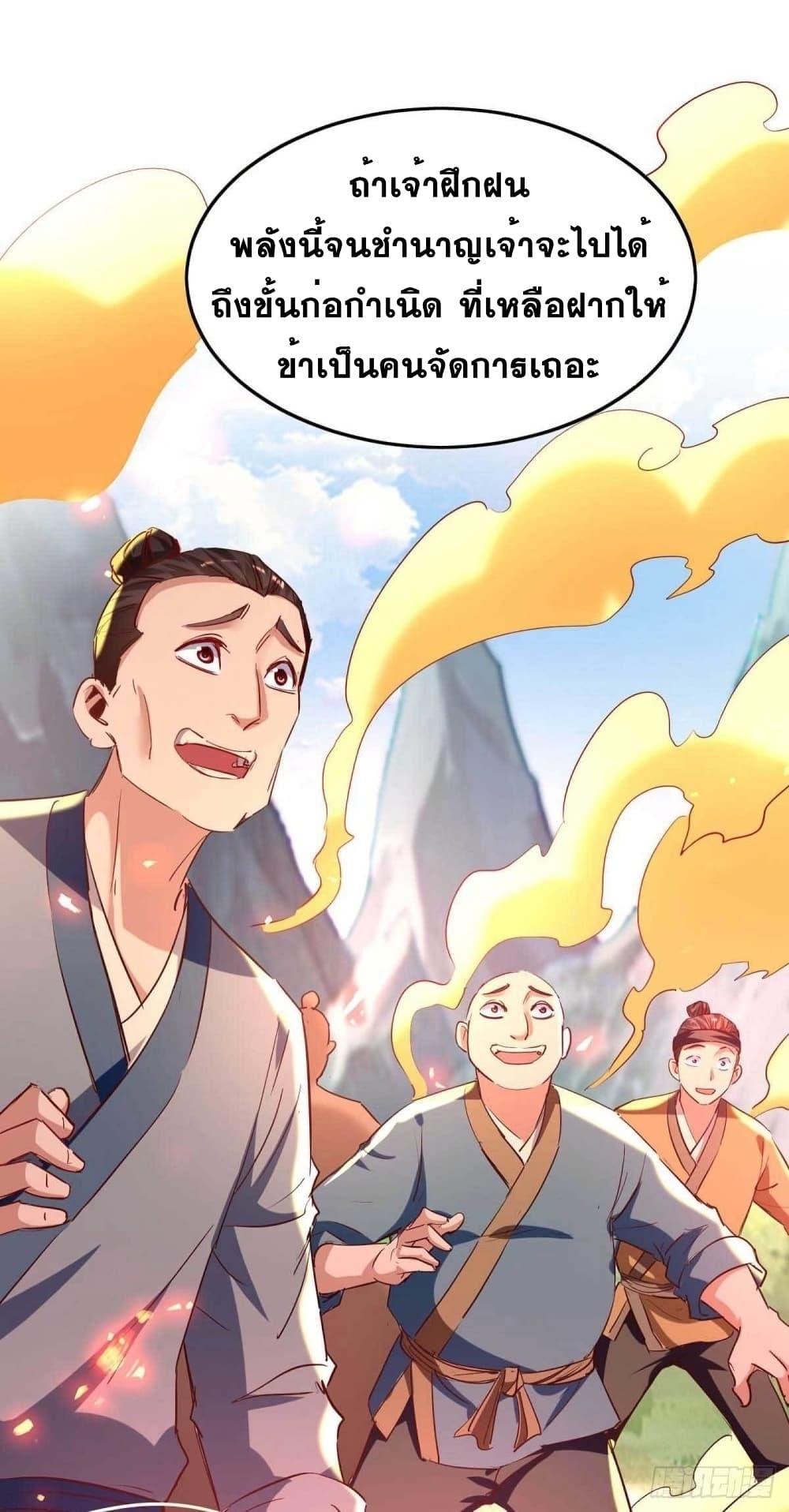 Manga-lc-com อ่านมังงะ อ่านการ์ตูน ออนไลน์ ฟรี Return of Divine Emperor ตอนที่ 1 2 3 4 5 6 7 8 9 10 11 12 13 14 ฟรี ไม่มีโฆษณา Manga-lc - อ่าน มังงะ อ่าน การ์ตูน ออนไลน์ อ่านมังงะ ฟรี