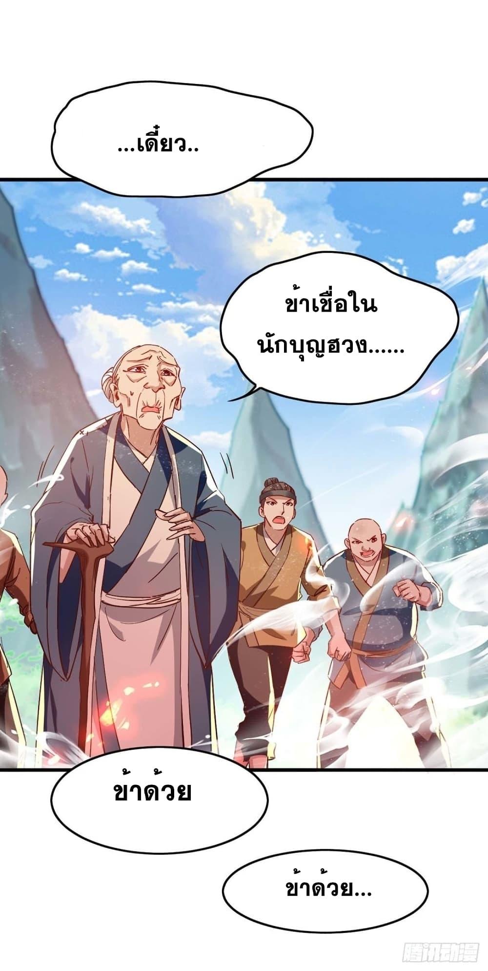 Manga-lc-com อ่านมังงะ อ่านการ์ตูน ออนไลน์ ฟรี Return of Divine Emperor ตอนที่ 1 2 3 4 5 6 7 8 9 10 11 12 13 14 ฟรี ไม่มีโฆษณา Manga-lc - อ่าน มังงะ อ่าน การ์ตูน ออนไลน์ อ่านมังงะ ฟรี
