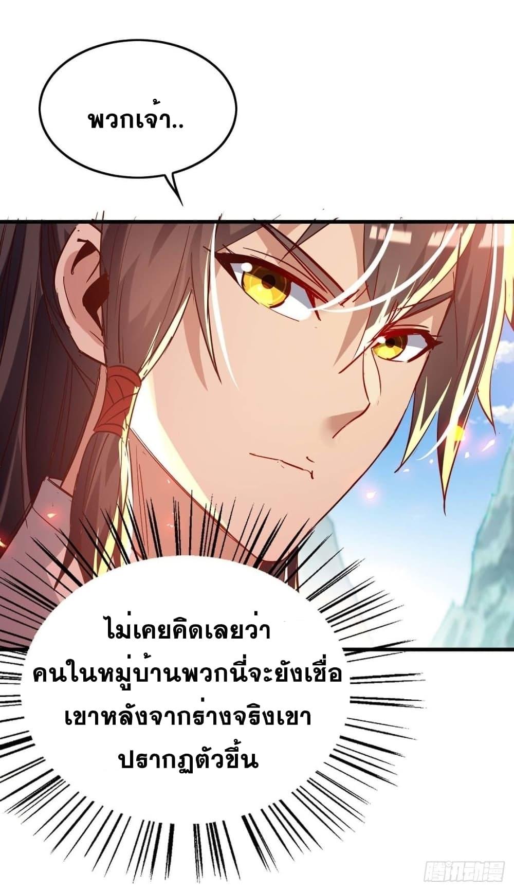 Manga-lc-com อ่านมังงะ อ่านการ์ตูน ออนไลน์ ฟรี Return of Divine Emperor ตอนที่ 1 2 3 4 5 6 7 8 9 10 11 12 13 14 ฟรี ไม่มีโฆษณา Manga-lc - อ่าน มังงะ อ่าน การ์ตูน ออนไลน์ อ่านมังงะ ฟรี