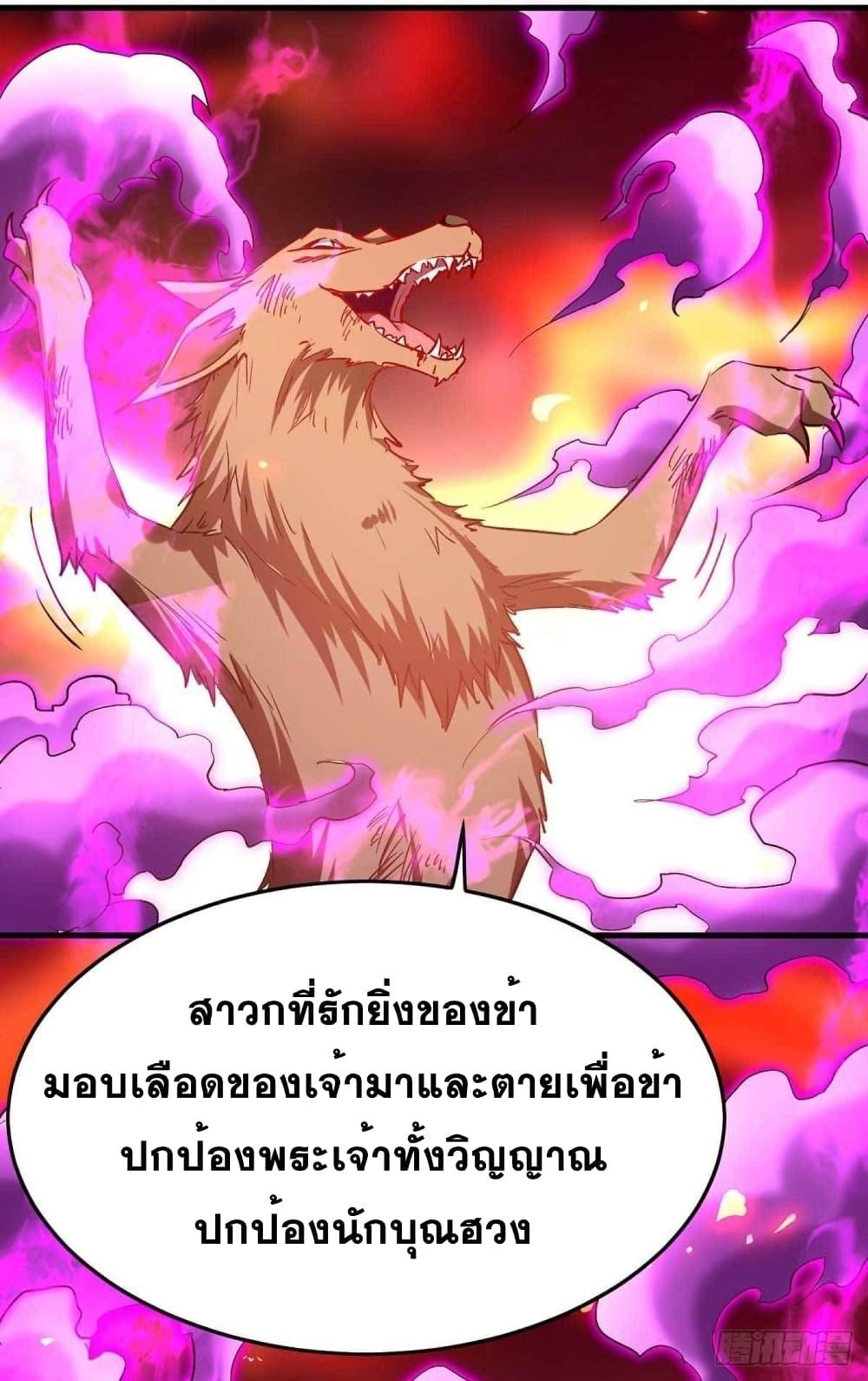 Manga-lc-com อ่านมังงะ อ่านการ์ตูน ออนไลน์ ฟรี Return of Divine Emperor ตอนที่ 1 2 3 4 5 6 7 8 9 10 11 12 13 14 ฟรี ไม่มีโฆษณา Manga-lc - อ่าน มังงะ อ่าน การ์ตูน ออนไลน์ อ่านมังงะ ฟรี