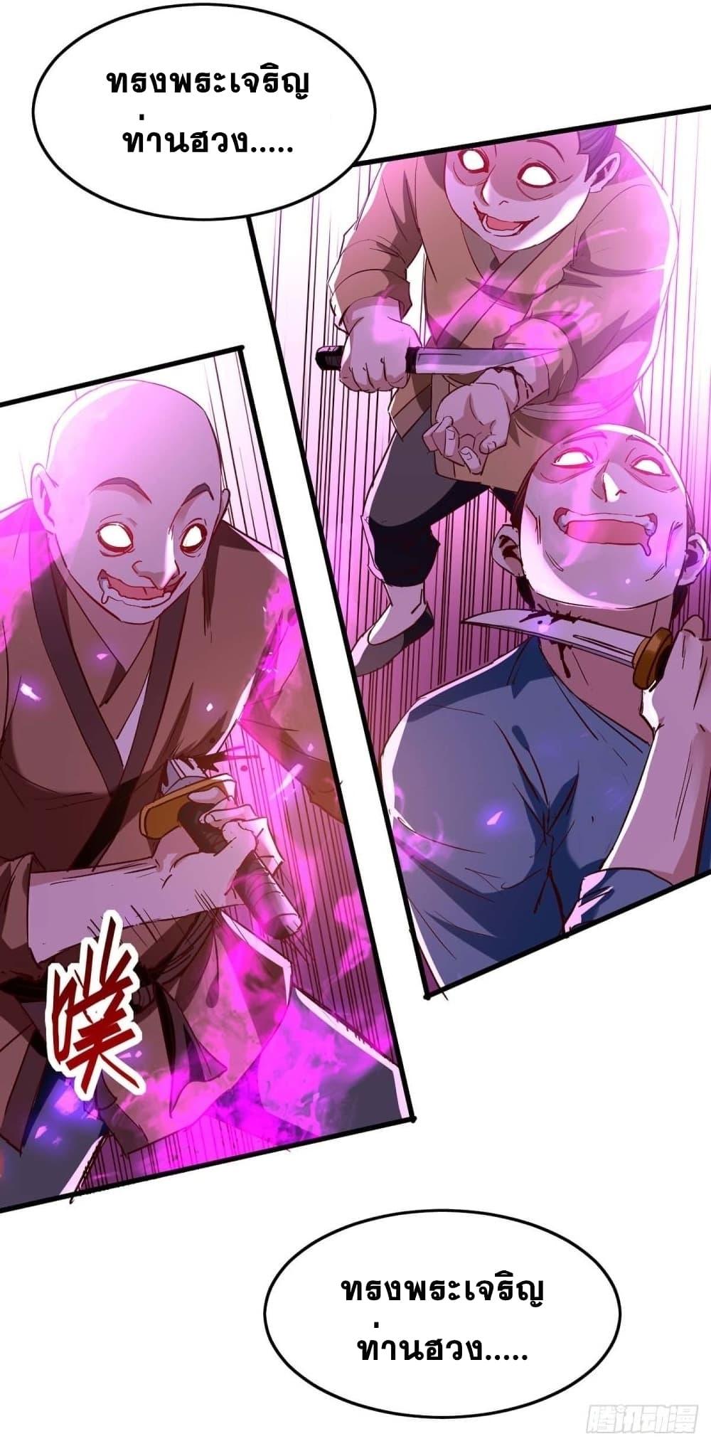 Manga-lc-com อ่านมังงะ อ่านการ์ตูน ออนไลน์ ฟรี Return of Divine Emperor ตอนที่ 1 2 3 4 5 6 7 8 9 10 11 12 13 14 ฟรี ไม่มีโฆษณา Manga-lc - อ่าน มังงะ อ่าน การ์ตูน ออนไลน์ อ่านมังงะ ฟรี