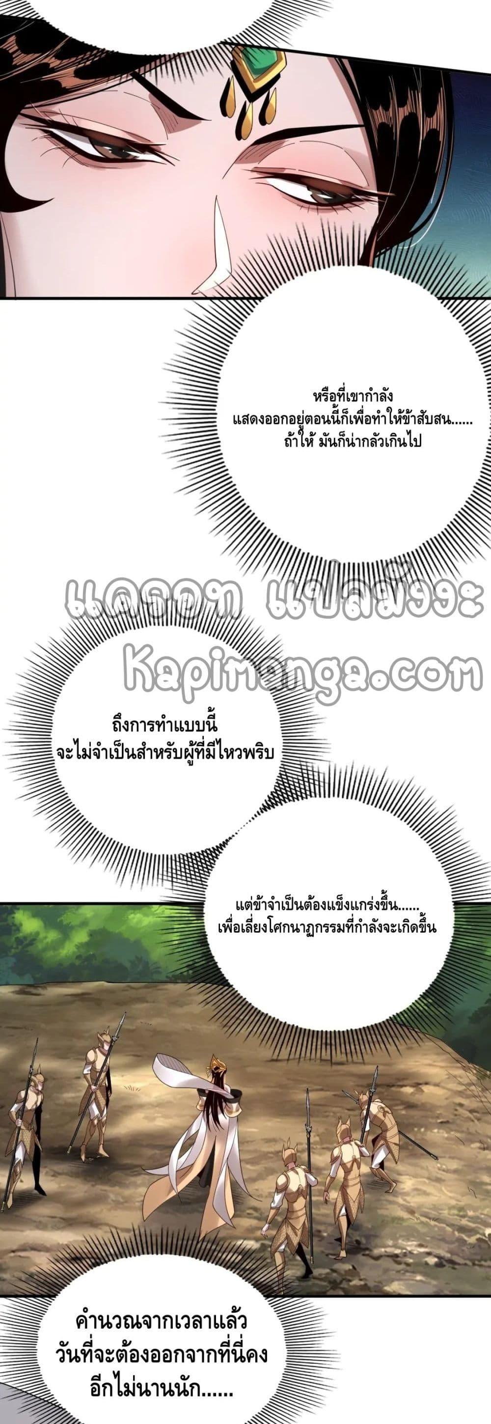 Manga-lc-com อ่านมังงะ อ่านการ์ตูน ออนไลน์ ฟรี Villain is here ตอนที่ 1 2 3 4 5 6 7 8 9 10 11 12 13 14 ฟรี ไม่มีโฆษณา Manga-lc - อ่าน มังงะ อ่าน การ์ตูน ออนไลน์ อ่านมังงะ ฟรี