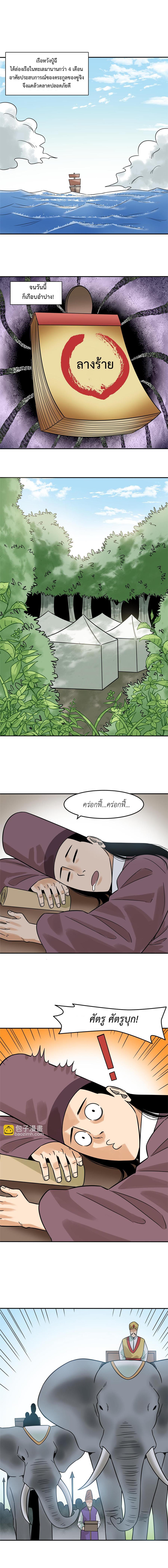 Manga-lc-com อ่านมังงะ อ่านการ์ตูน ออนไลน์ ฟรี Ming Dynasty’s Prodigal Son ตอนที่ 1 2 3 4 5 6 7 8 9 10 11 12 13 14 ฟรี ไม่มีโฆษณา Manga-lc - อ่าน มังงะ อ่าน การ์ตูน ออนไลน์ อ่านมังงะ ฟรี