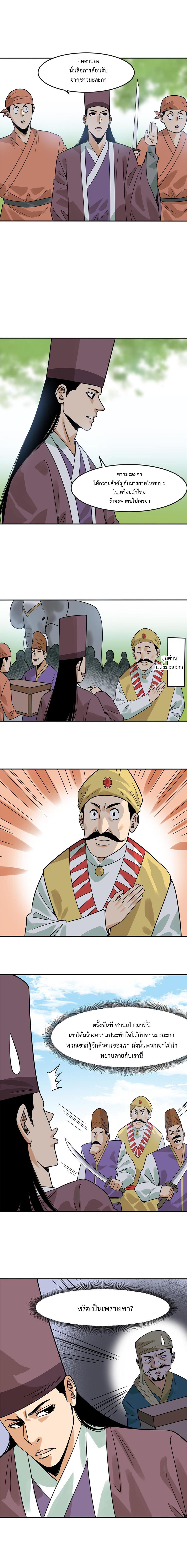 Manga-lc-com อ่านมังงะ อ่านการ์ตูน ออนไลน์ ฟรี Ming Dynasty’s Prodigal Son ตอนที่ 1 2 3 4 5 6 7 8 9 10 11 12 13 14 ฟรี ไม่มีโฆษณา Manga-lc - อ่าน มังงะ อ่าน การ์ตูน ออนไลน์ อ่านมังงะ ฟรี