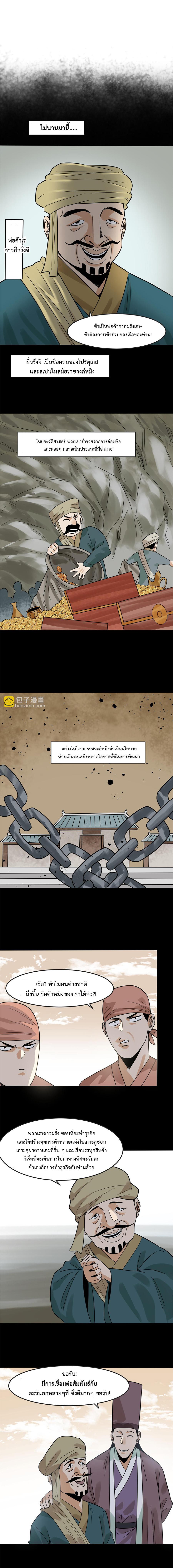 Manga-lc-com อ่านมังงะ อ่านการ์ตูน ออนไลน์ ฟรี Ming Dynasty’s Prodigal Son ตอนที่ 1 2 3 4 5 6 7 8 9 10 11 12 13 14 ฟรี ไม่มีโฆษณา Manga-lc - อ่าน มังงะ อ่าน การ์ตูน ออนไลน์ อ่านมังงะ ฟรี