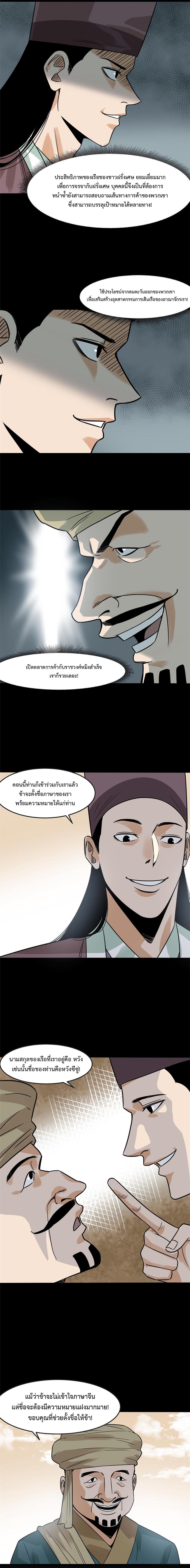 Manga-lc-com อ่านมังงะ อ่านการ์ตูน ออนไลน์ ฟรี Ming Dynasty’s Prodigal Son ตอนที่ 1 2 3 4 5 6 7 8 9 10 11 12 13 14 ฟรี ไม่มีโฆษณา Manga-lc - อ่าน มังงะ อ่าน การ์ตูน ออนไลน์ อ่านมังงะ ฟรี