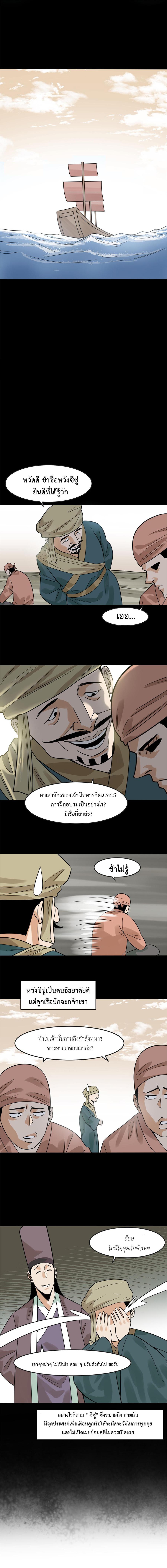 Manga-lc-com อ่านมังงะ อ่านการ์ตูน ออนไลน์ ฟรี Ming Dynasty’s Prodigal Son ตอนที่ 1 2 3 4 5 6 7 8 9 10 11 12 13 14 ฟรี ไม่มีโฆษณา Manga-lc - อ่าน มังงะ อ่าน การ์ตูน ออนไลน์ อ่านมังงะ ฟรี