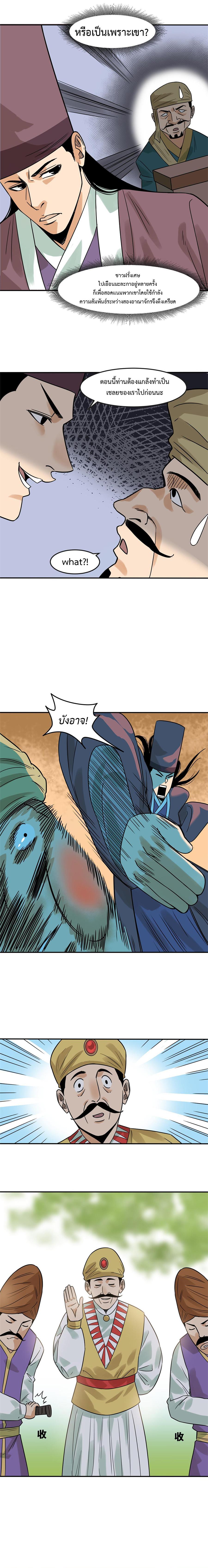 Manga-lc-com อ่านมังงะ อ่านการ์ตูน ออนไลน์ ฟรี Ming Dynasty’s Prodigal Son ตอนที่ 1 2 3 4 5 6 7 8 9 10 11 12 13 14 ฟรี ไม่มีโฆษณา Manga-lc - อ่าน มังงะ อ่าน การ์ตูน ออนไลน์ อ่านมังงะ ฟรี