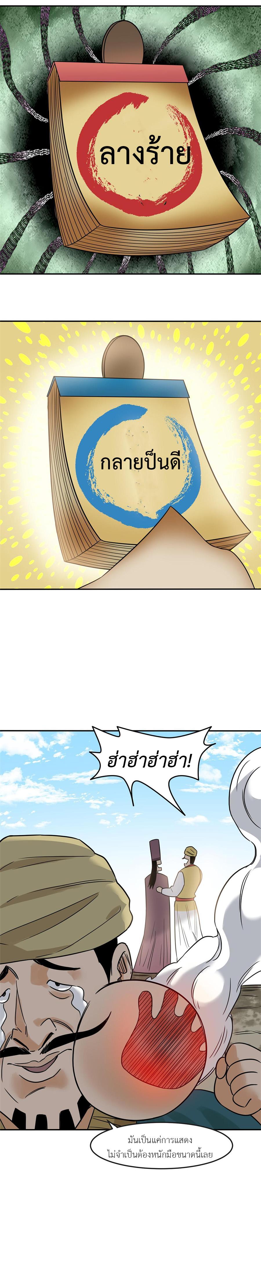Manga-lc-com อ่านมังงะ อ่านการ์ตูน ออนไลน์ ฟรี Ming Dynasty’s Prodigal Son ตอนที่ 1 2 3 4 5 6 7 8 9 10 11 12 13 14 ฟรี ไม่มีโฆษณา Manga-lc - อ่าน มังงะ อ่าน การ์ตูน ออนไลน์ อ่านมังงะ ฟรี