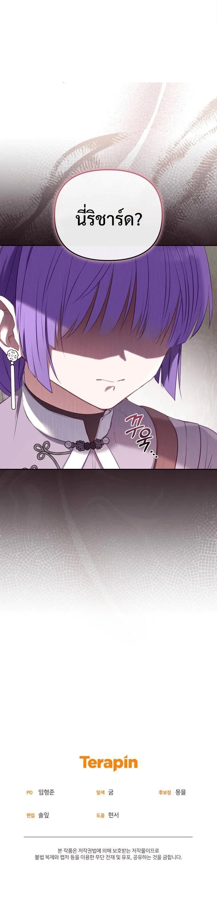 Manga-lc-com อ่านมังงะ อ่านการ์ตูน ออนไลน์ ฟรี I’m Being Raised by Villains ตอนที่ 1 2 3 4 5 6 7 8 9 10 11 12 13 14 ฟรี ไม่มีโฆษณา Manga-lc - อ่าน มังงะ อ่าน การ์ตูน ออนไลน์ อ่านมังงะ ฟรี