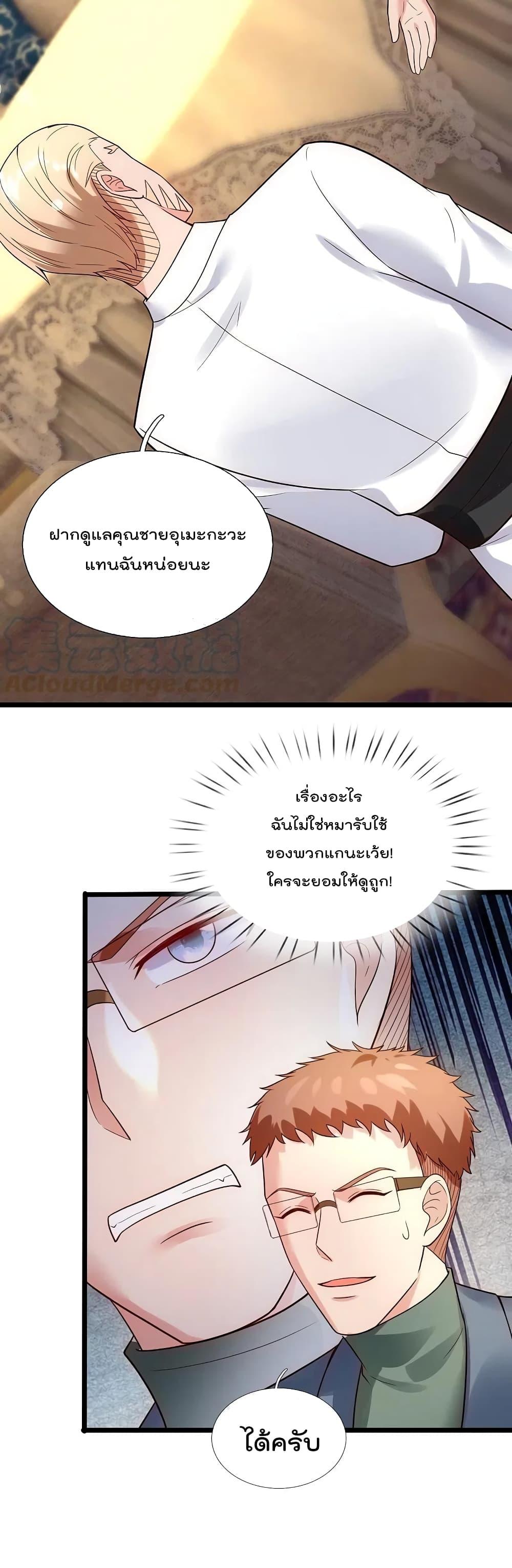 Manga-lc-com อ่านมังงะ อ่านการ์ตูน ออนไลน์ ฟรี TheLegendGod ตอนที่ 1 2 3 4 5 6 7 8 9 10 11 12 13 14 ฟรี ไม่มีโฆษณา Manga-lc - อ่าน มังงะ อ่าน การ์ตูน ออนไลน์ อ่านมังงะ ฟรี