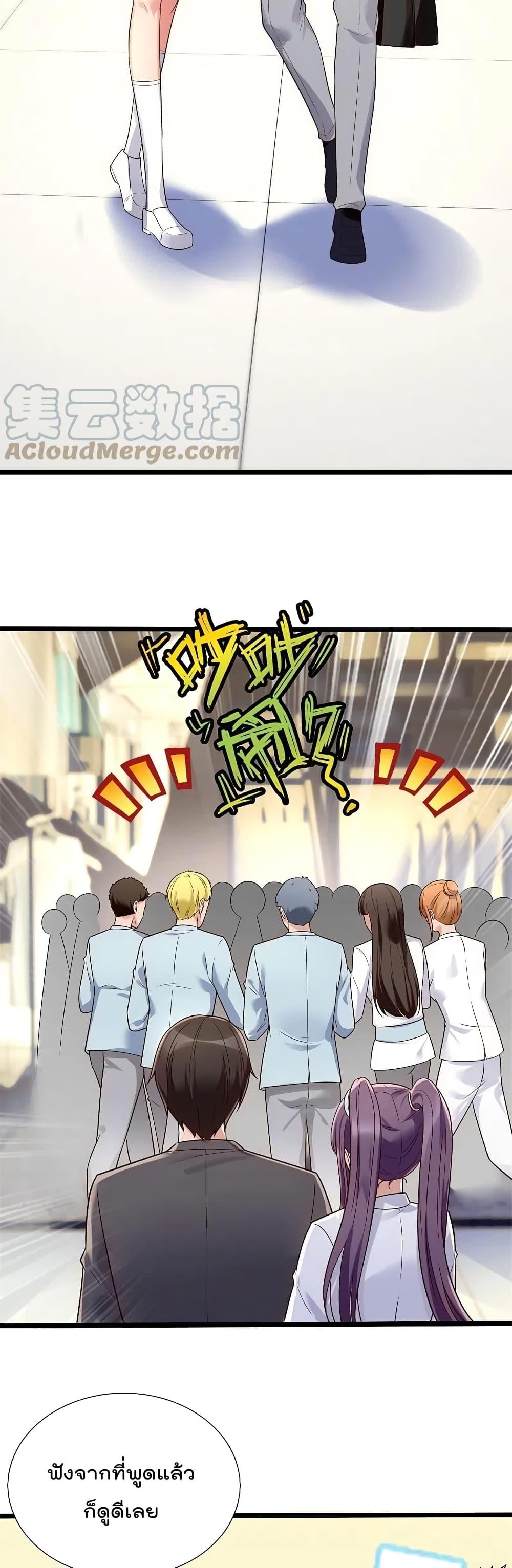 Manga-lc-com อ่านมังงะ อ่านการ์ตูน ออนไลน์ ฟรี TheLegendGod ตอนที่ 1 2 3 4 5 6 7 8 9 10 11 12 13 14 ฟรี ไม่มีโฆษณา Manga-lc - อ่าน มังงะ อ่าน การ์ตูน ออนไลน์ อ่านมังงะ ฟรี