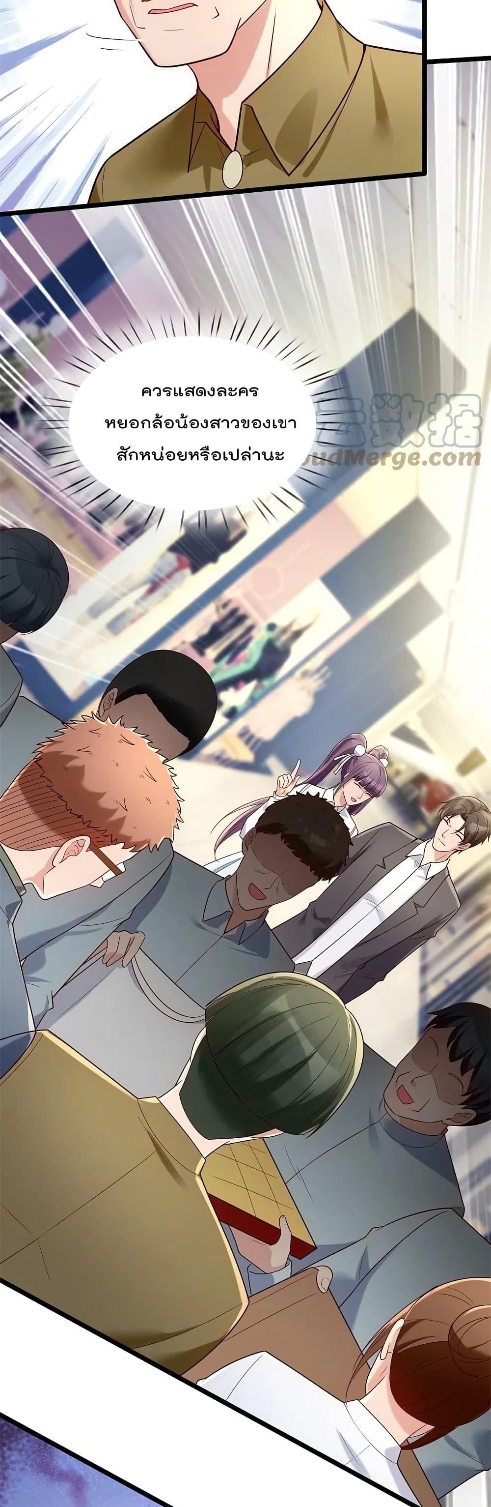 Manga-lc-com อ่านมังงะ อ่านการ์ตูน ออนไลน์ ฟรี TheLegendGod ตอนที่ 1 2 3 4 5 6 7 8 9 10 11 12 13 14 ฟรี ไม่มีโฆษณา Manga-lc - อ่าน มังงะ อ่าน การ์ตูน ออนไลน์ อ่านมังงะ ฟรี