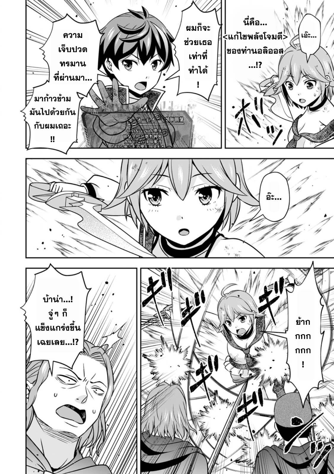 Manga-lc-com อ่านมังงะ อ่านการ์ตูน ออนไลน์ ฟรี Oi, Hazure Skill da to Omowareteita “Cheat Code Sousa” ga Bakemono Sugirun da ga ตอนที่ 1 2 3 4 5 6 7 8 9 10 11 12 13 14 ฟรี ไม่มีโฆษณา Manga-lc - อ่าน มังงะ อ่าน การ์ตูน ออนไลน์ อ่านมังงะ ฟรี