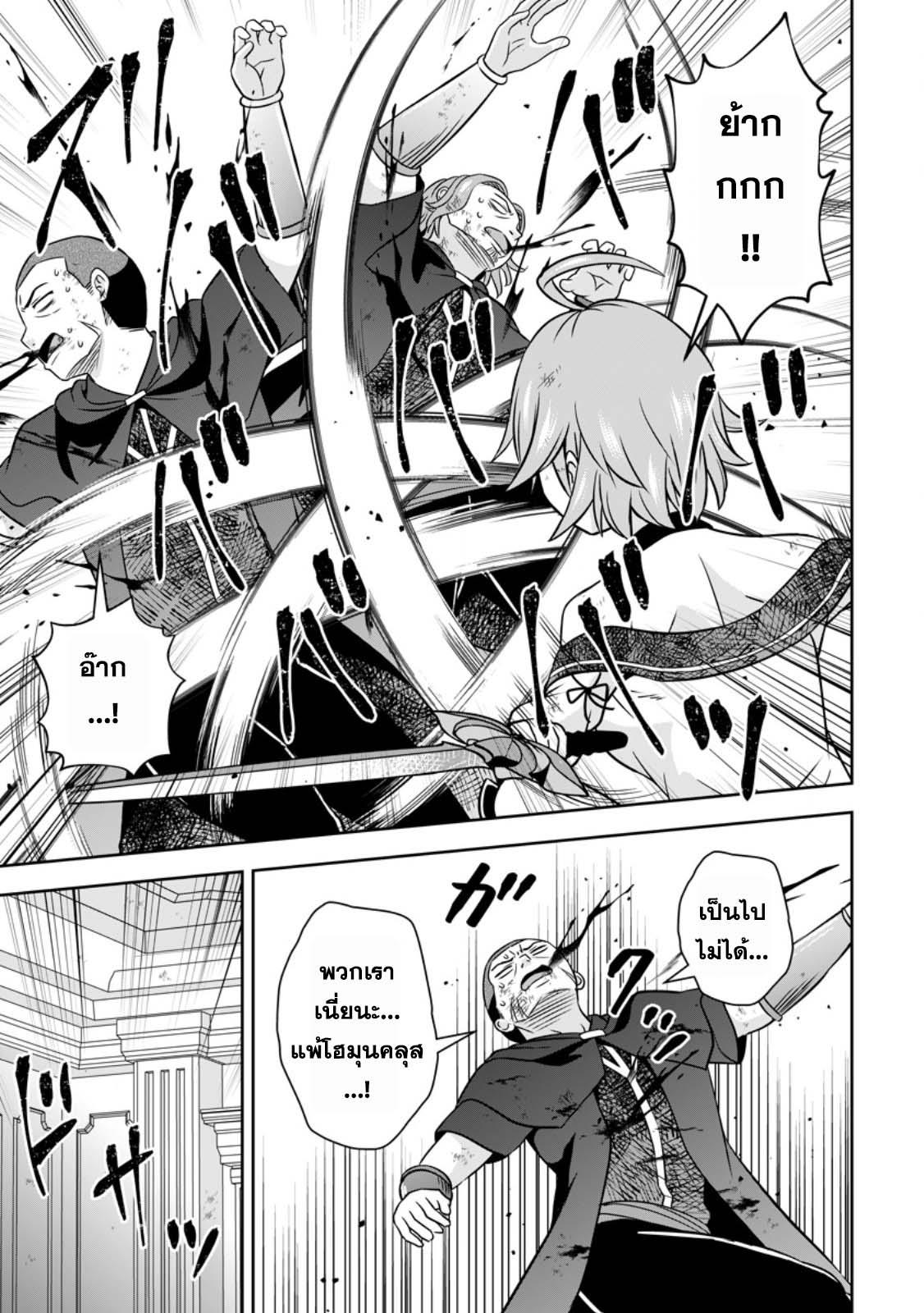 Manga-lc-com อ่านมังงะ อ่านการ์ตูน ออนไลน์ ฟรี Oi, Hazure Skill da to Omowareteita “Cheat Code Sousa” ga Bakemono Sugirun da ga ตอนที่ 1 2 3 4 5 6 7 8 9 10 11 12 13 14 ฟรี ไม่มีโฆษณา Manga-lc - อ่าน มังงะ อ่าน การ์ตูน ออนไลน์ อ่านมังงะ ฟรี