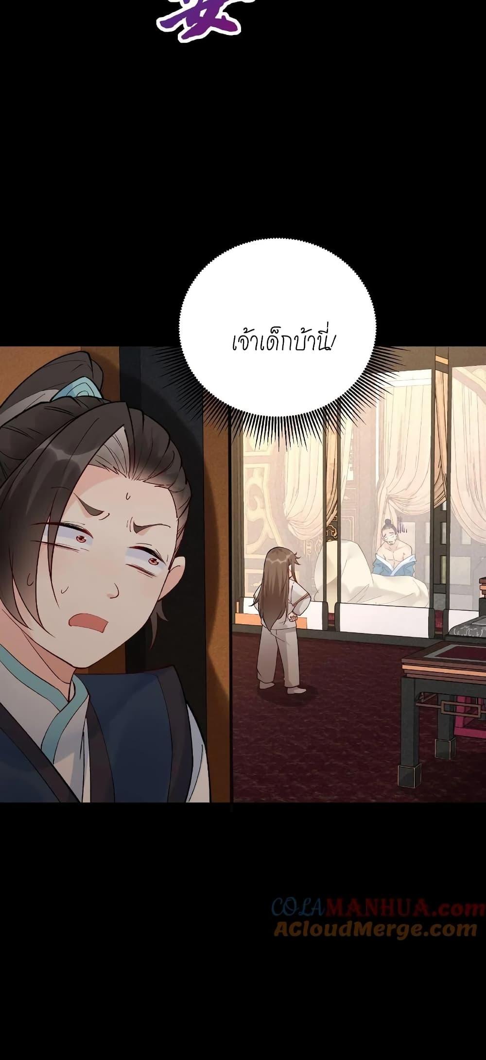 Manga-lc-com อ่านมังงะ อ่านการ์ตูน ออนไลน์ ฟรี This Villain Has a Little Conscience, But Not Much! ตอนที่ 1 2 3 4 5 6 7 8 9 10 11 12 13 14 ฟรี ไม่มีโฆษณา Manga-lc - อ่าน มังงะ อ่าน การ์ตูน ออนไลน์ อ่านมังงะ ฟรี